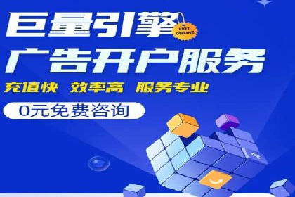 实战派心得：百度竞价代理案例解读与优化技巧